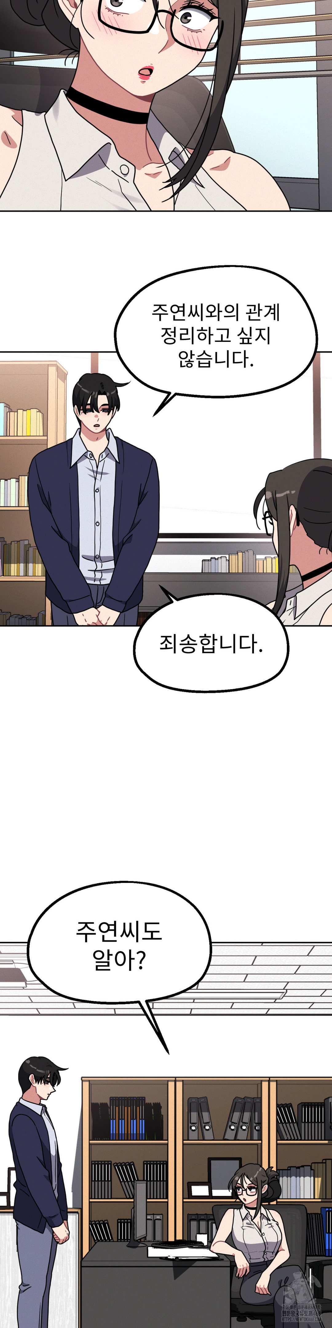 her-toys-raw-chap-36-13