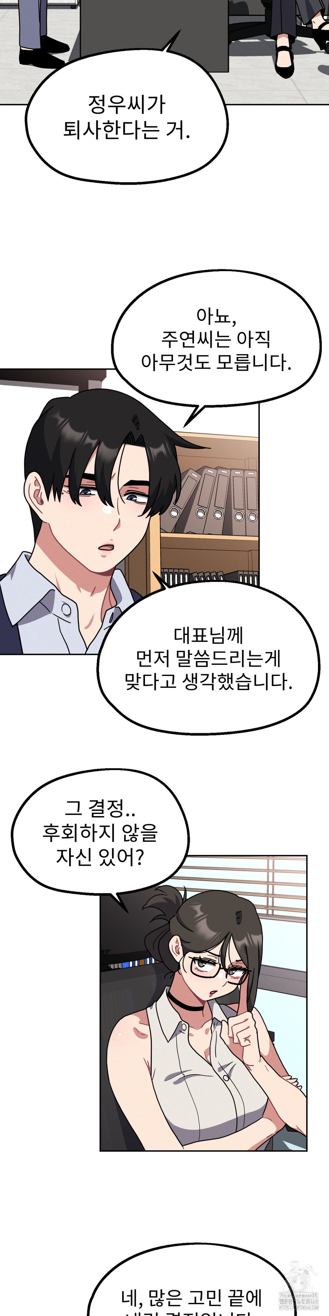 her-toys-raw-chap-36-14