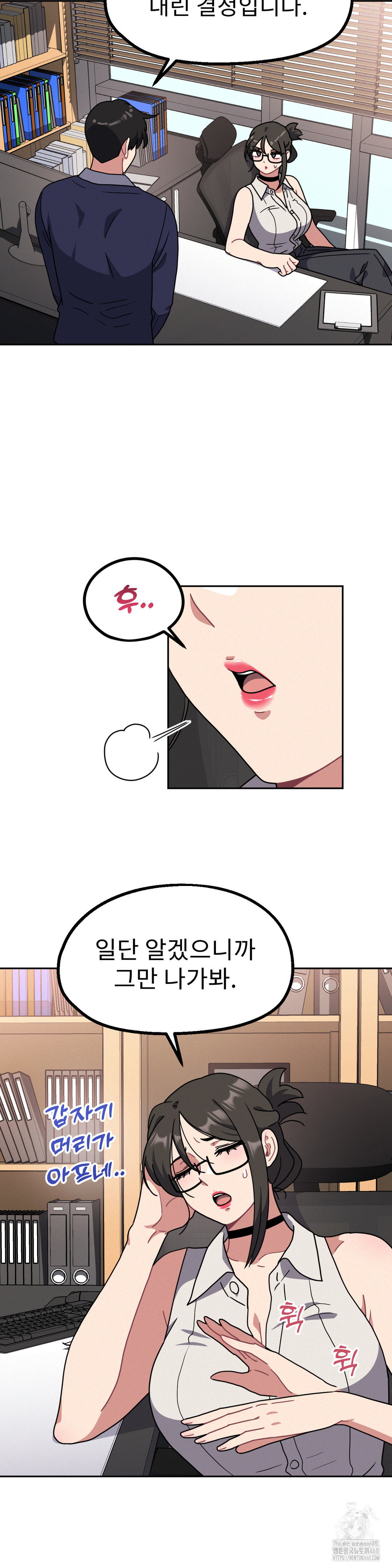 her-toys-raw-chap-36-15