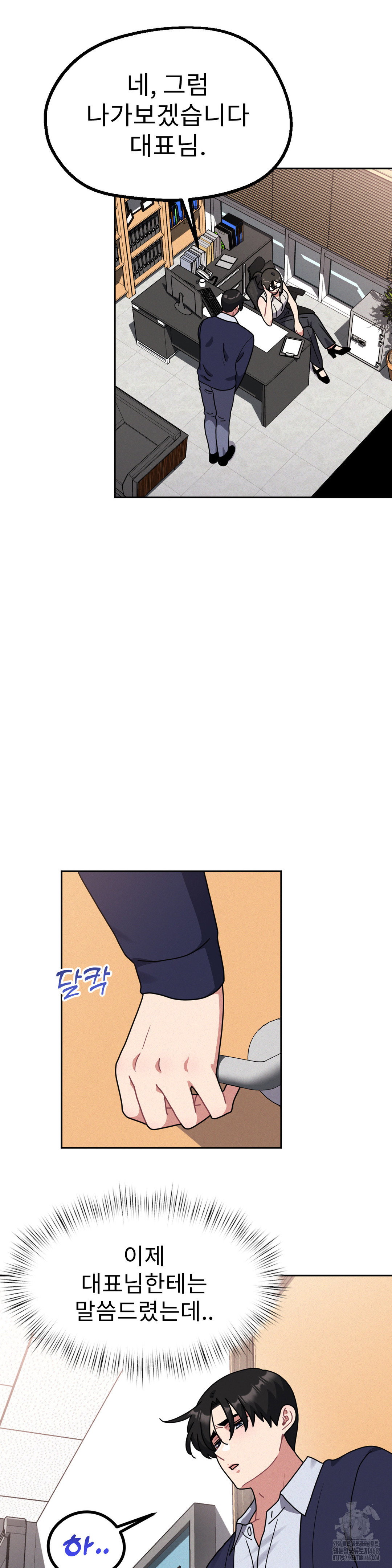 her-toys-raw-chap-36-16