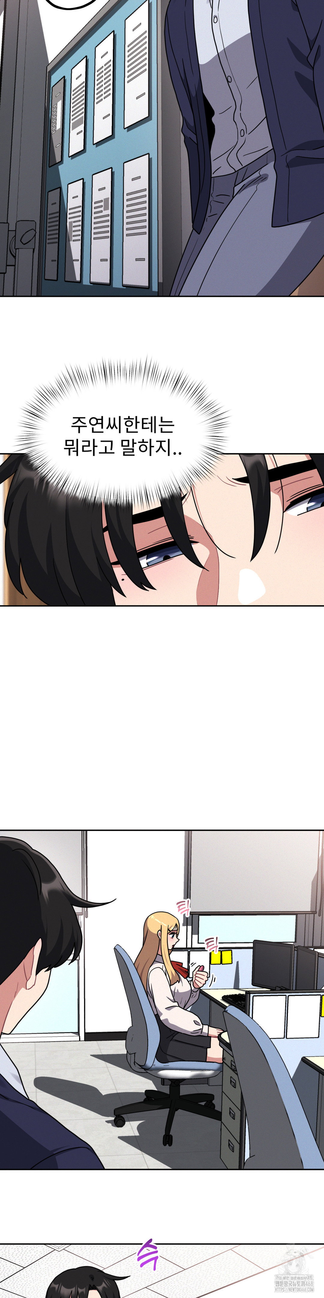her-toys-raw-chap-36-17