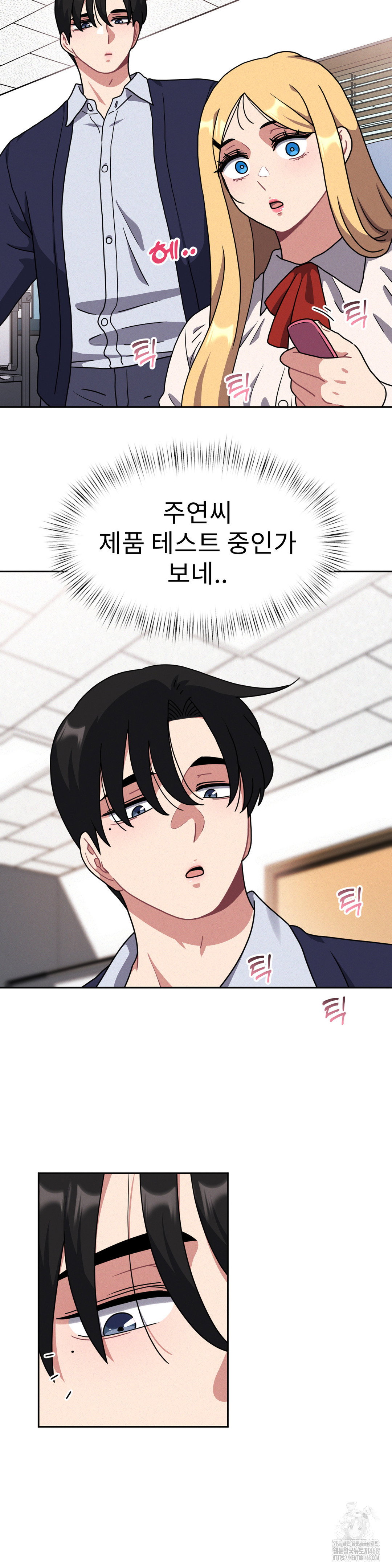 her-toys-raw-chap-36-18