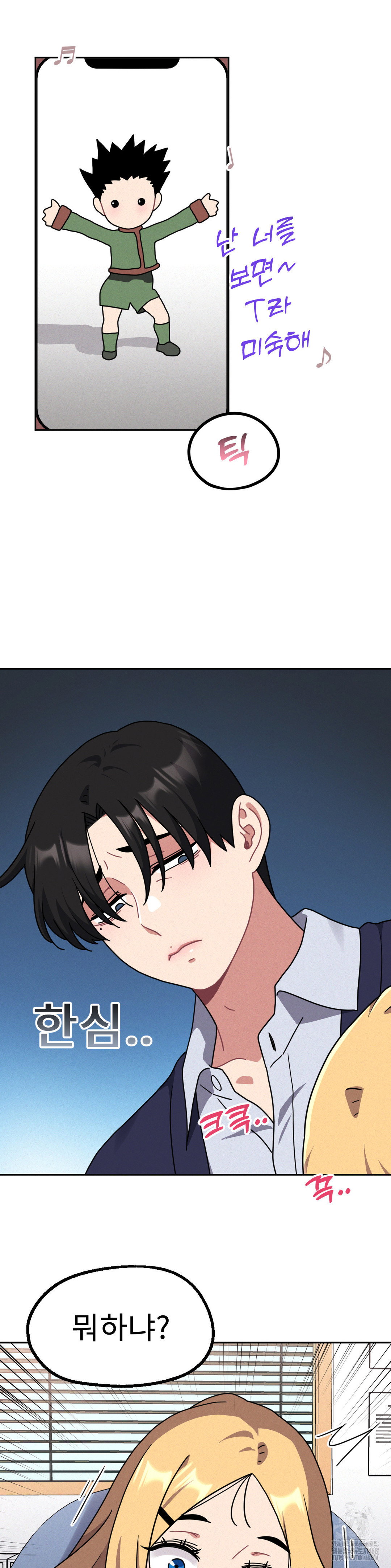 her-toys-raw-chap-36-20