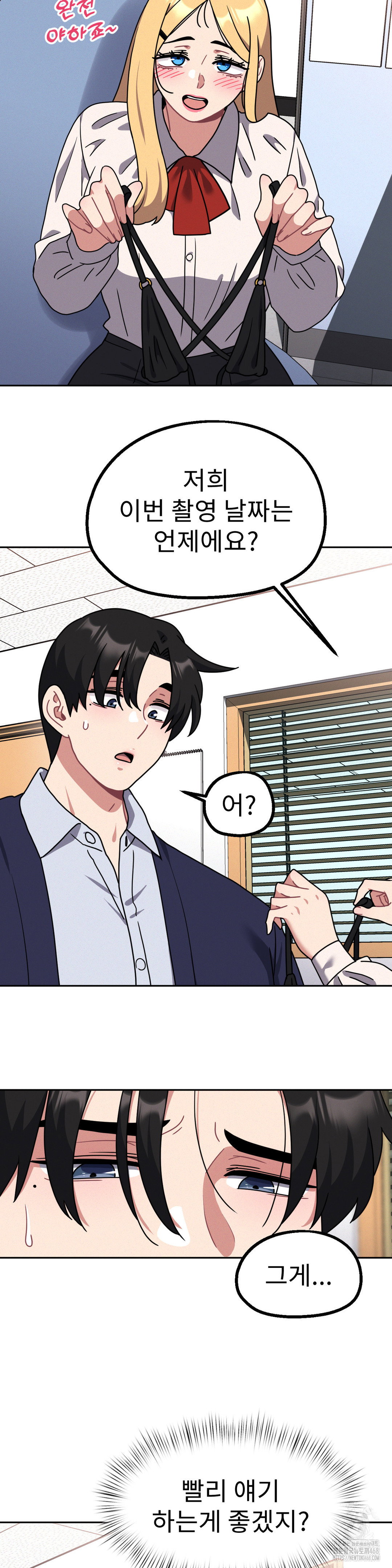 her-toys-raw-chap-36-23