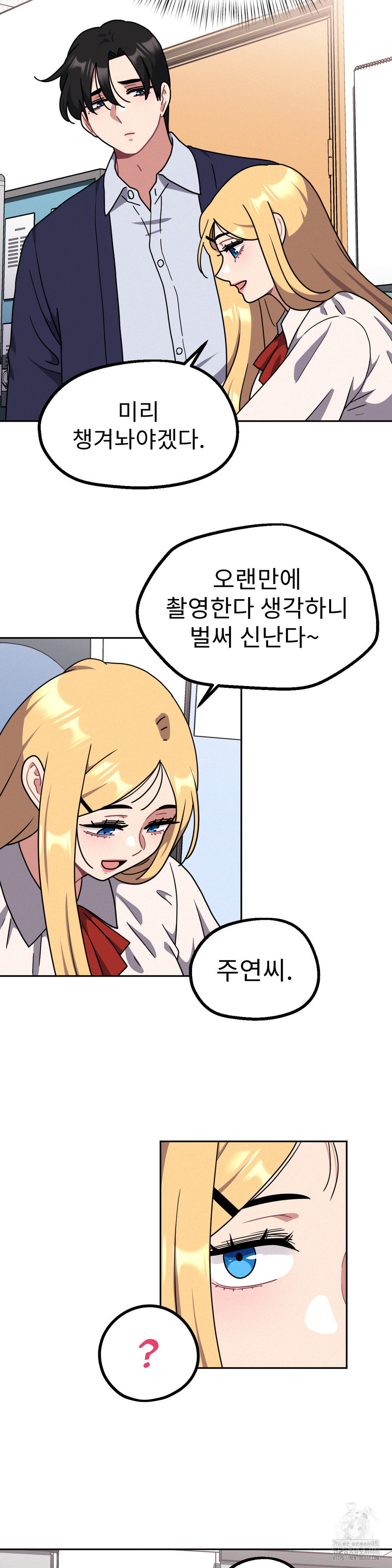 her-toys-raw-chap-36-24