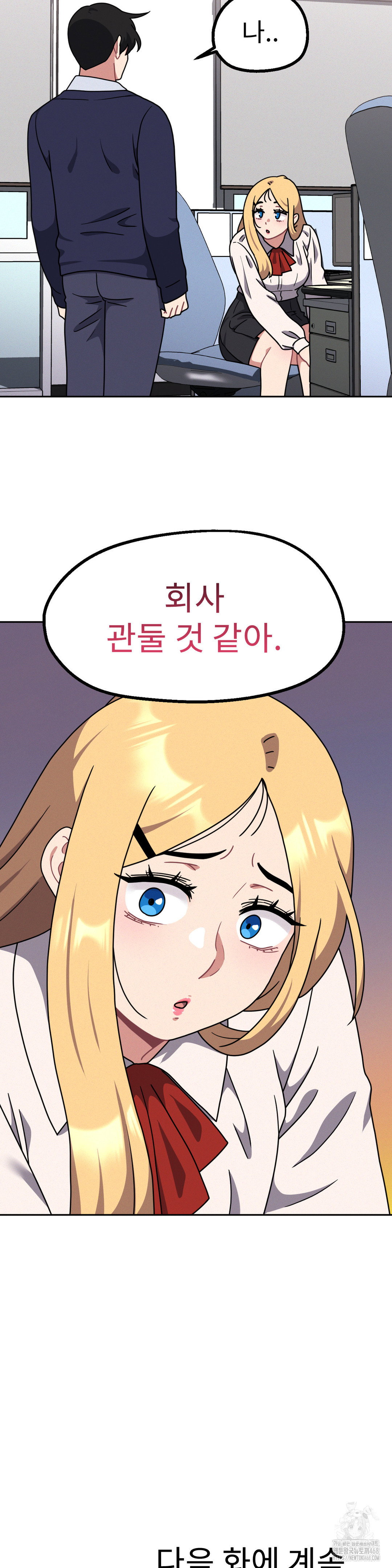 her-toys-raw-chap-36-25