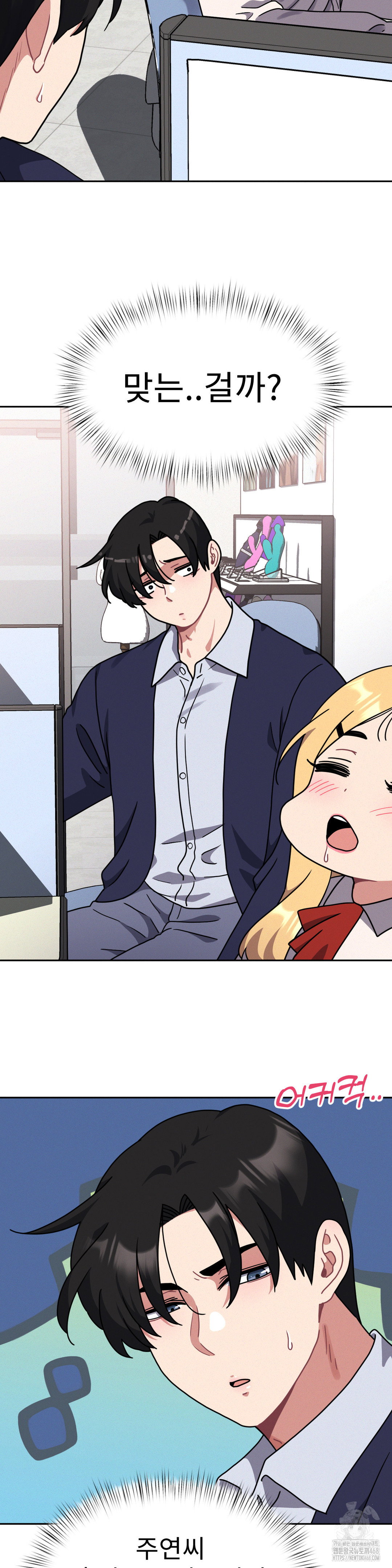 her-toys-raw-chap-36-2