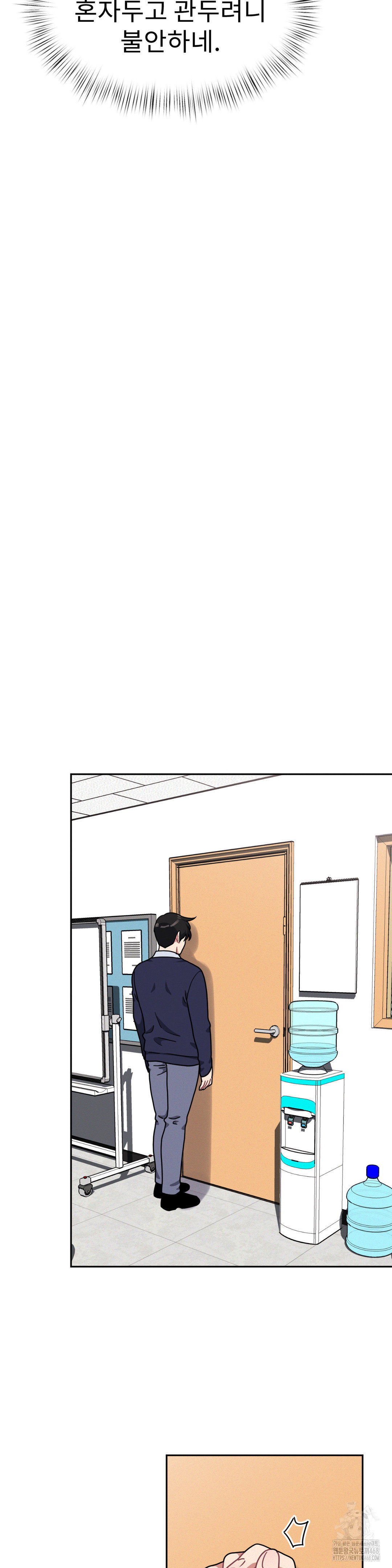 her-toys-raw-chap-36-3