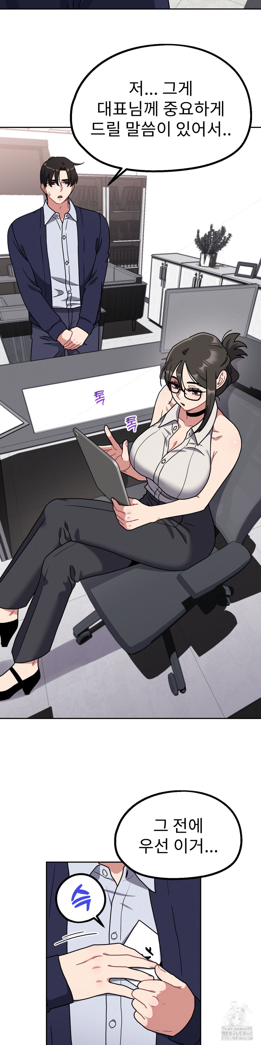 her-toys-raw-chap-36-5