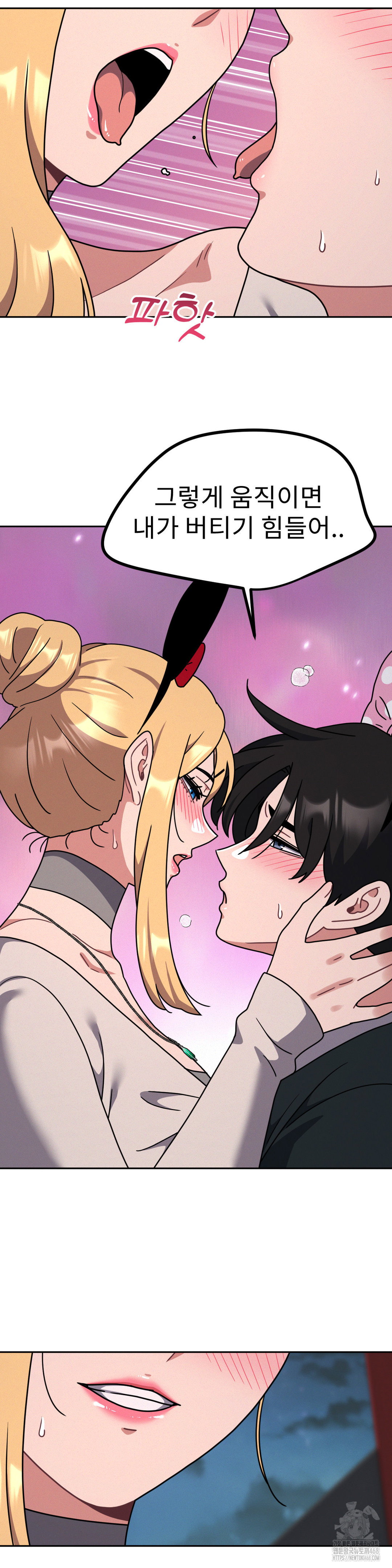 her-toys-raw-chap-39-11