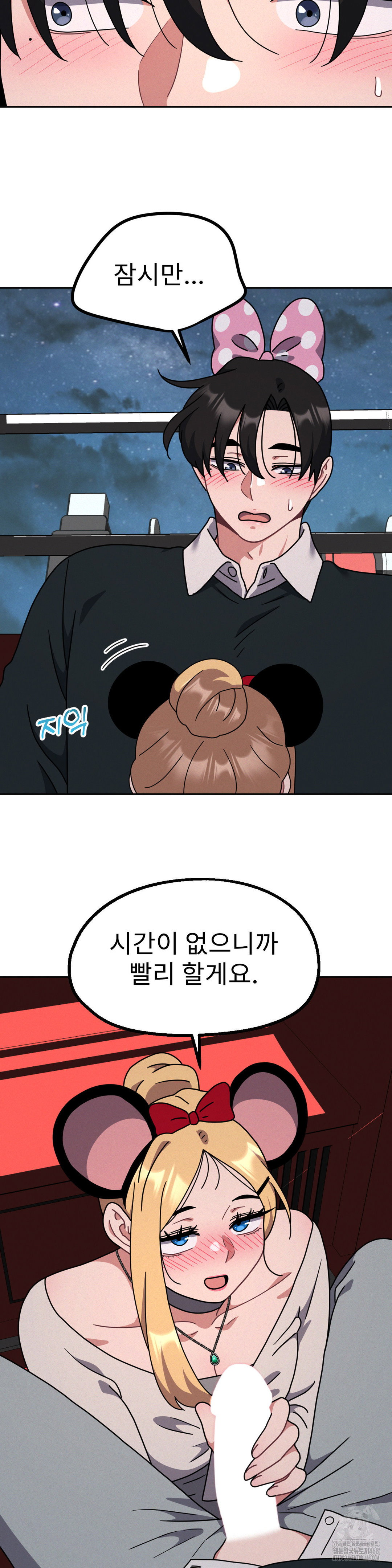 her-toys-raw-chap-39-13