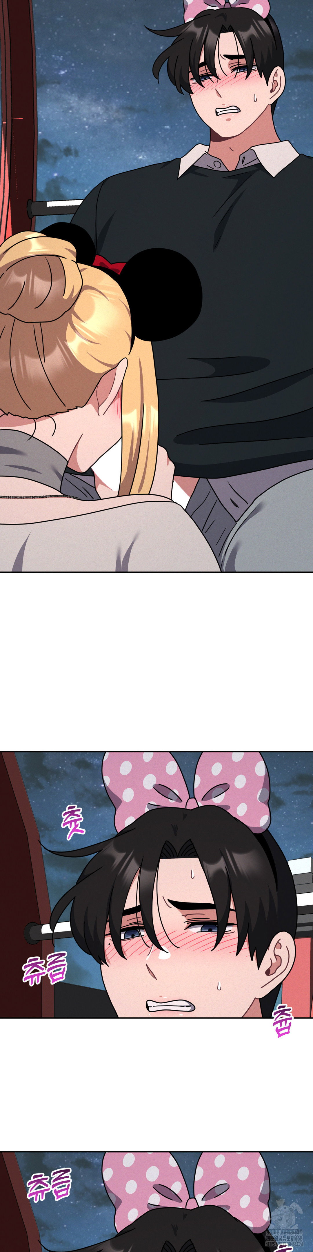 her-toys-raw-chap-39-15