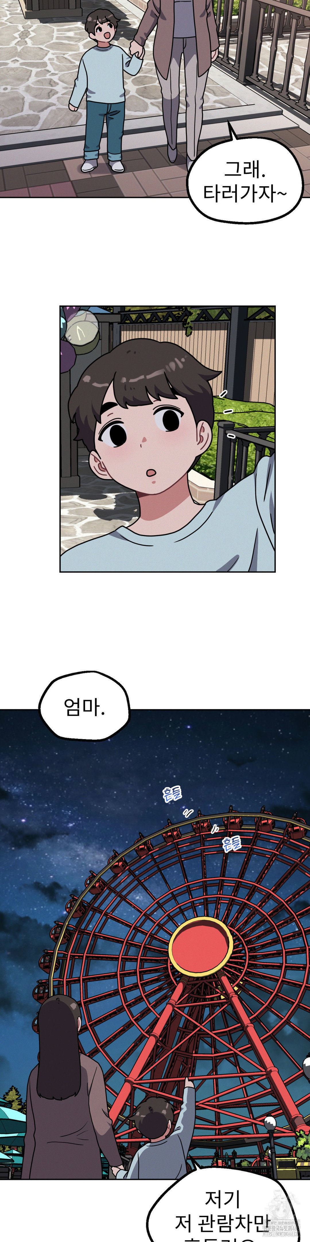 her-toys-raw-chap-39-24