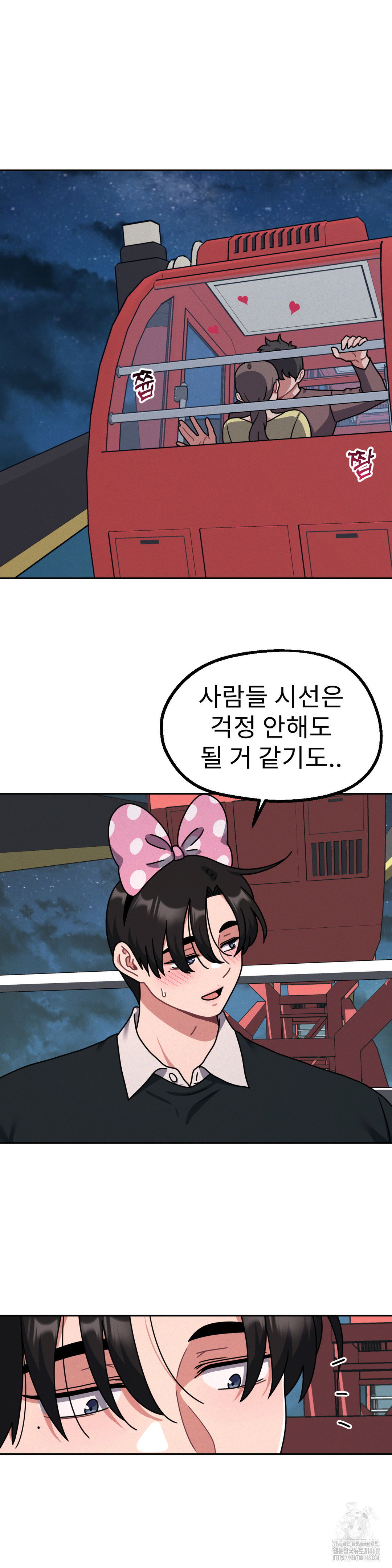 her-toys-raw-chap-39-2