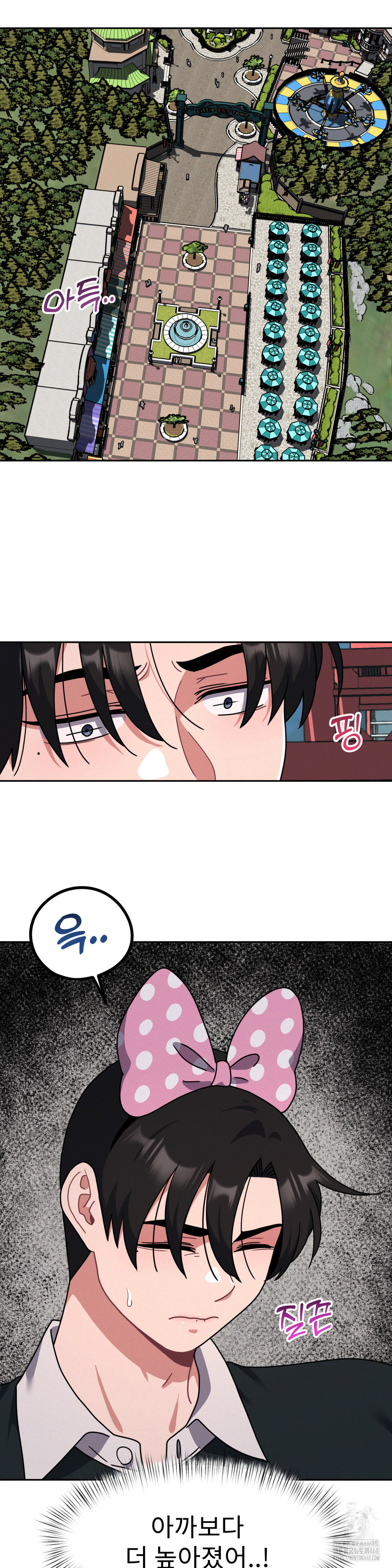 her-toys-raw-chap-39-3