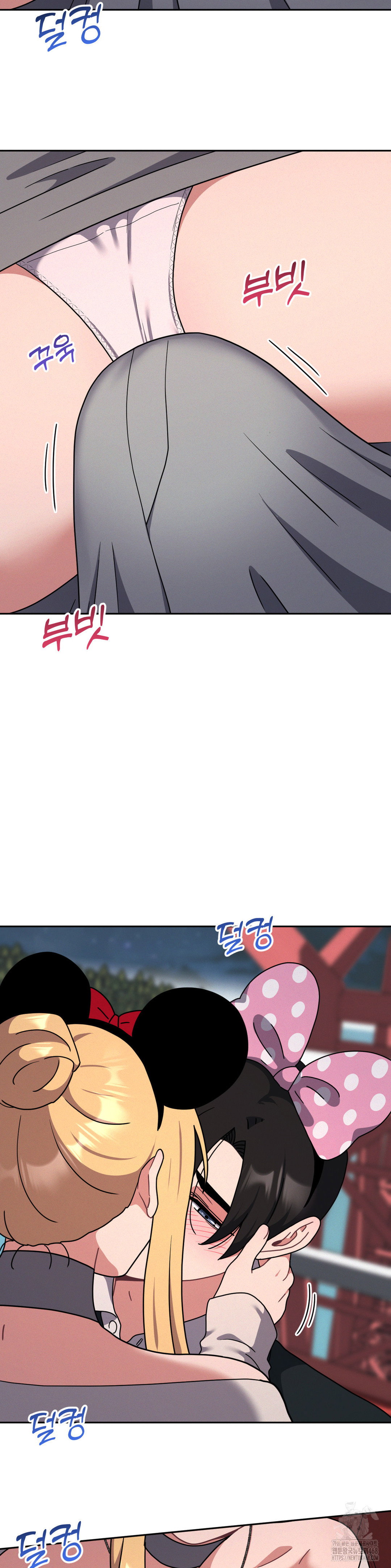 her-toys-raw-chap-39-8