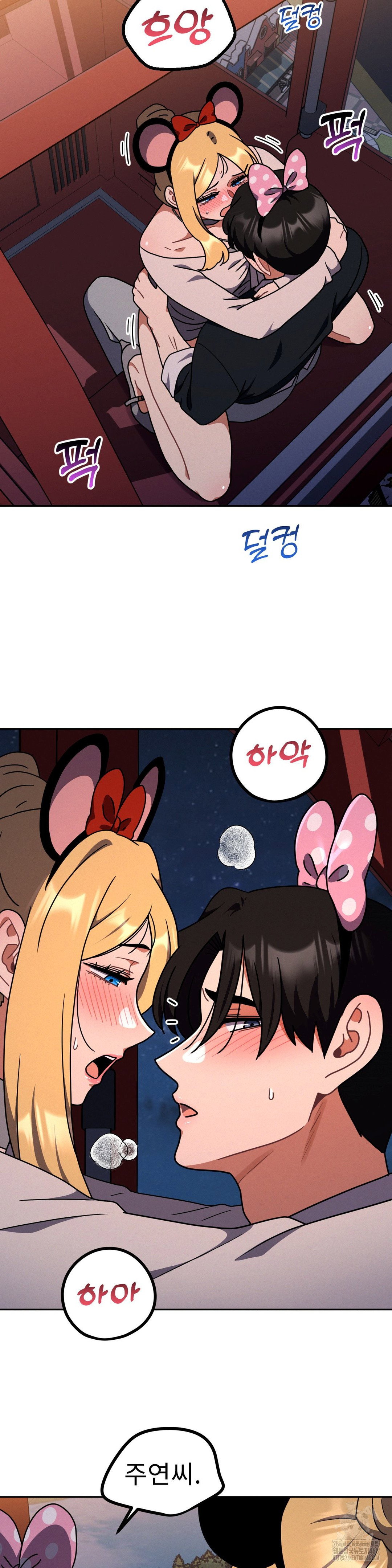 her-toys-raw-chap-40-1