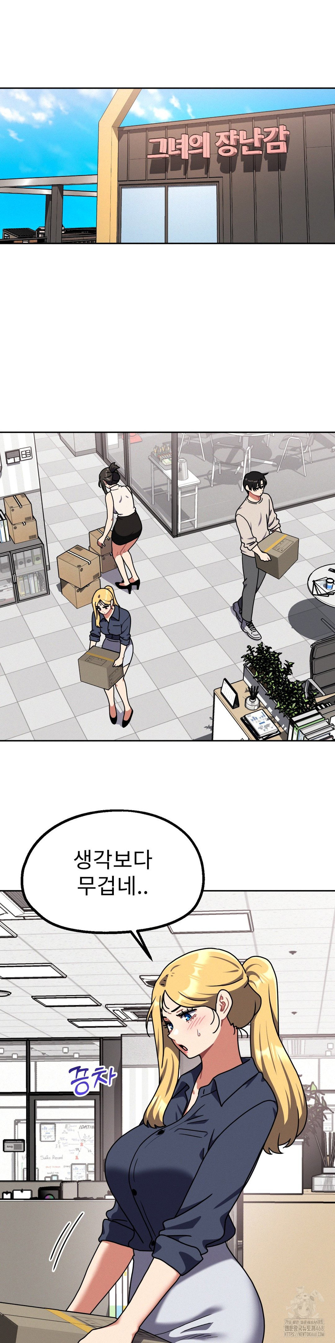 her-toys-raw-chap-40-20