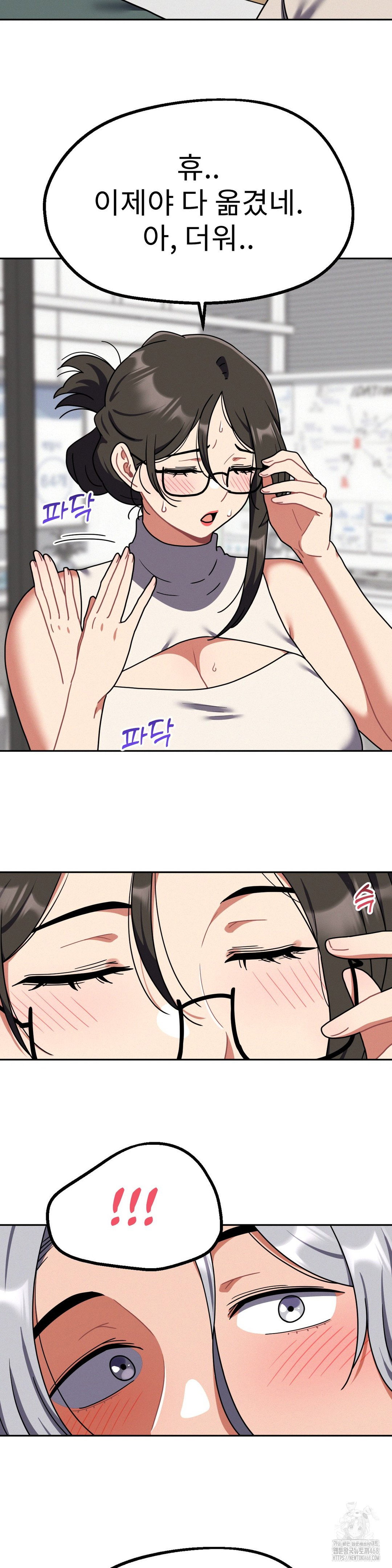 her-toys-raw-chap-40-25