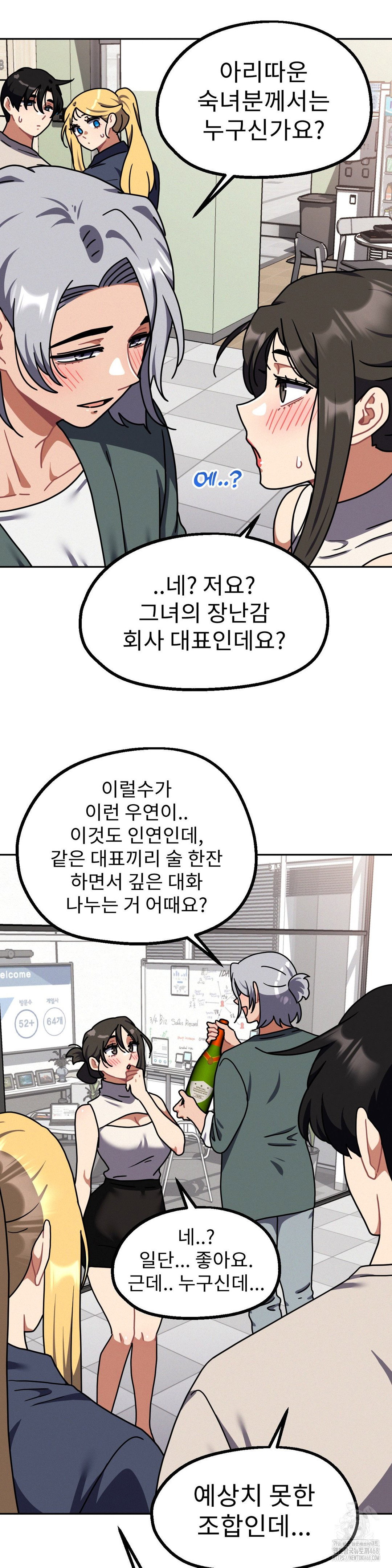 her-toys-raw-chap-40-27