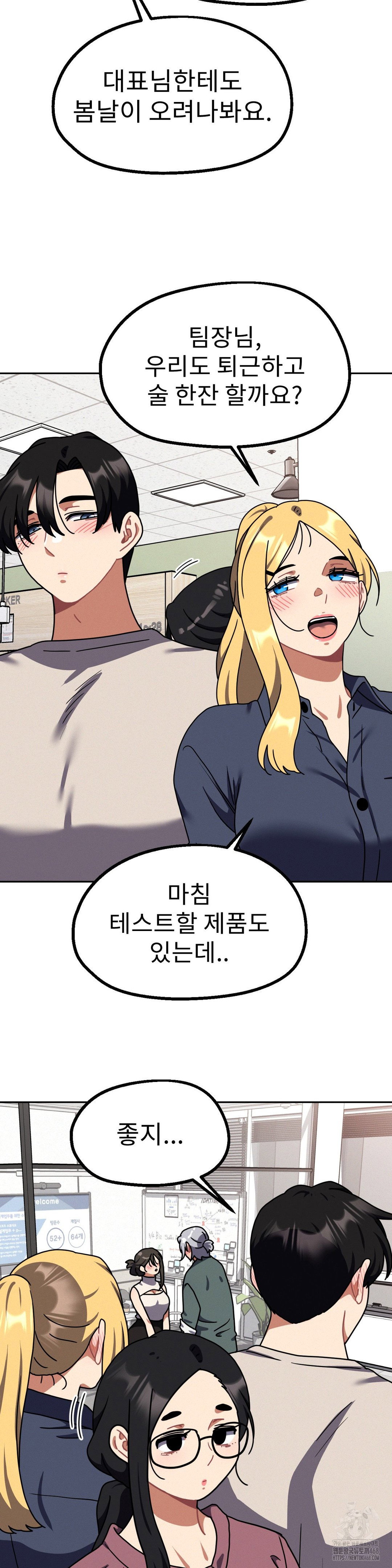 her-toys-raw-chap-40-28