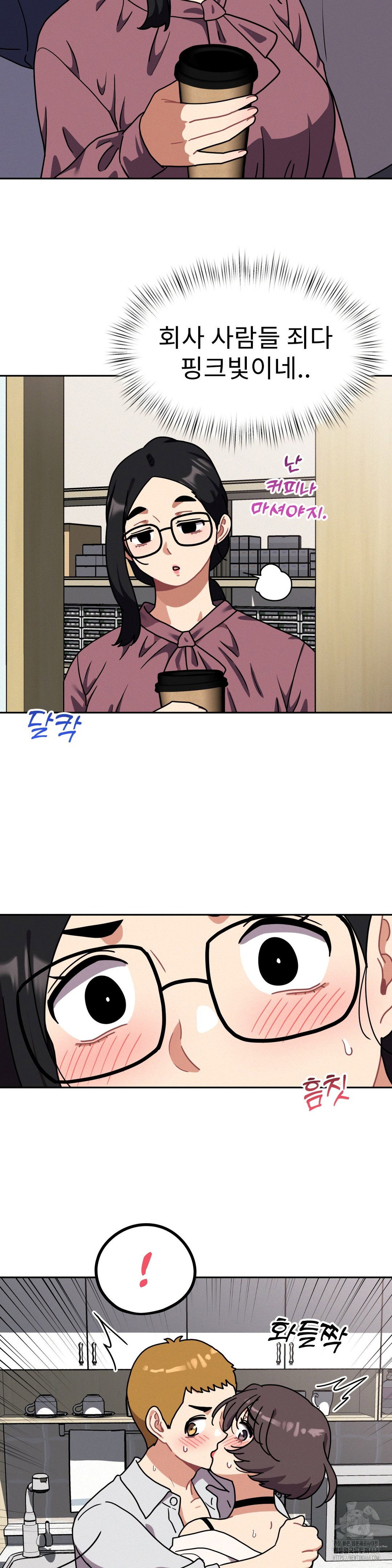 her-toys-raw-chap-40-29