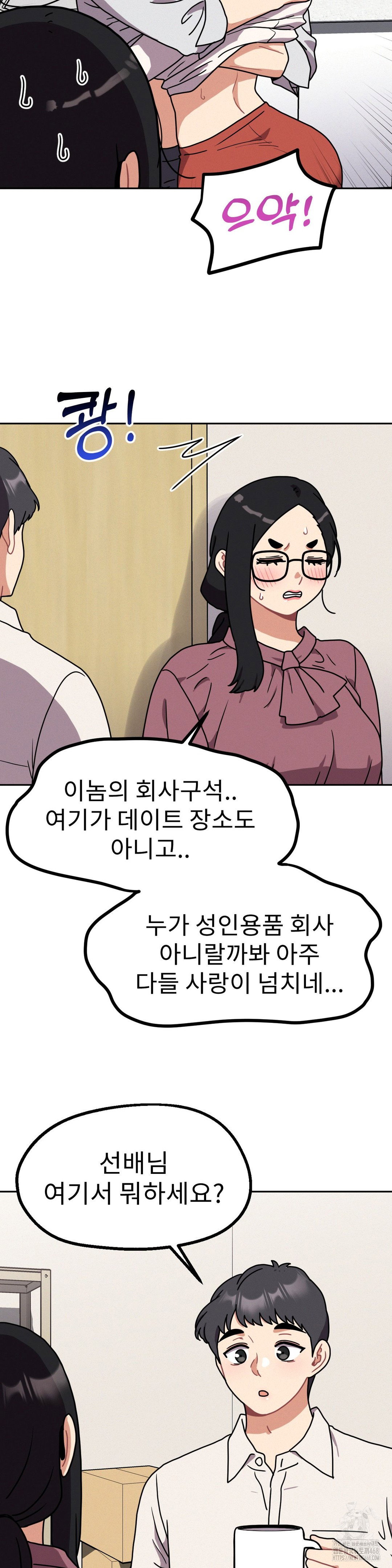 her-toys-raw-chap-40-30