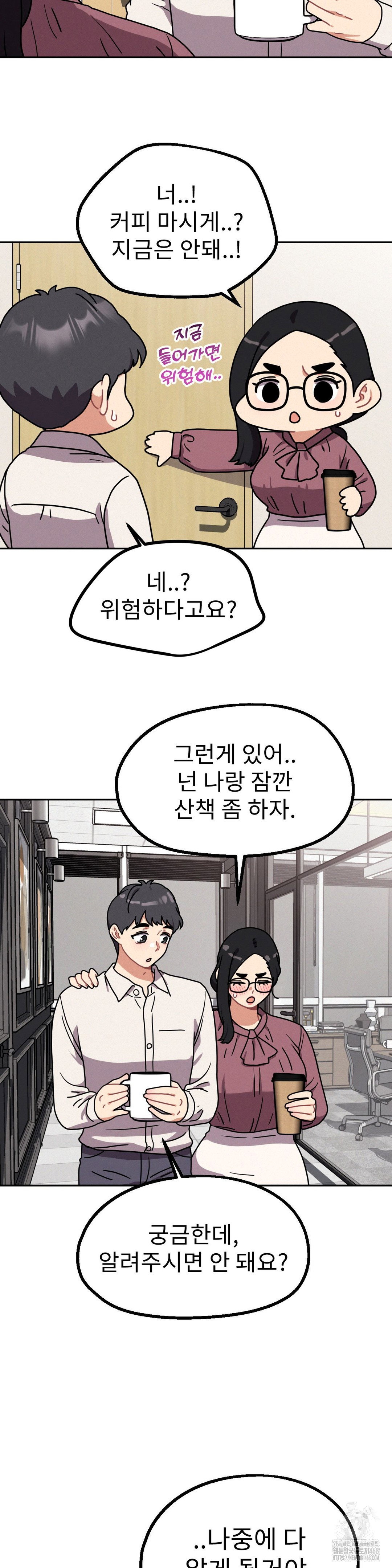 her-toys-raw-chap-40-31