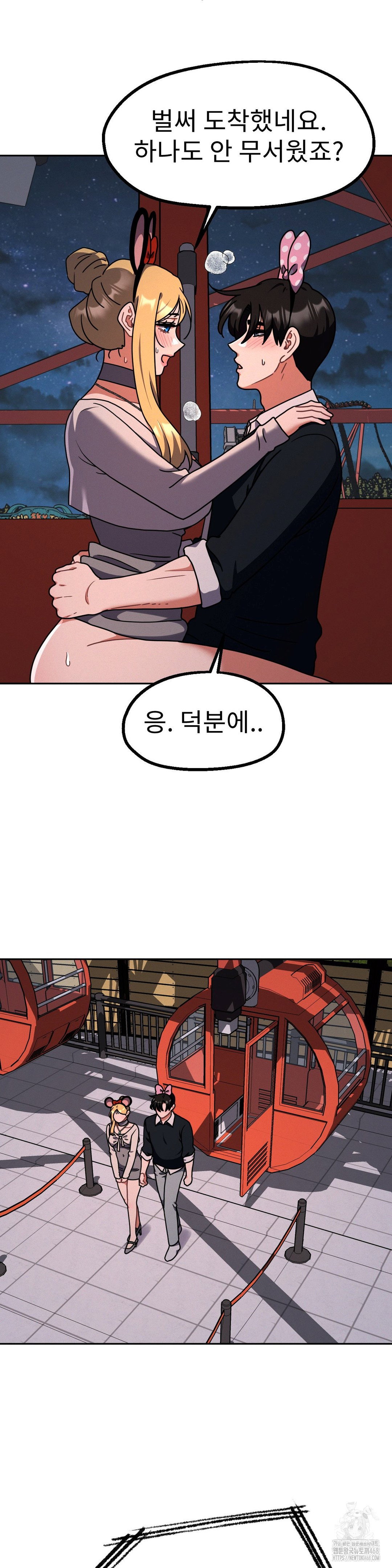 her-toys-raw-chap-40-7