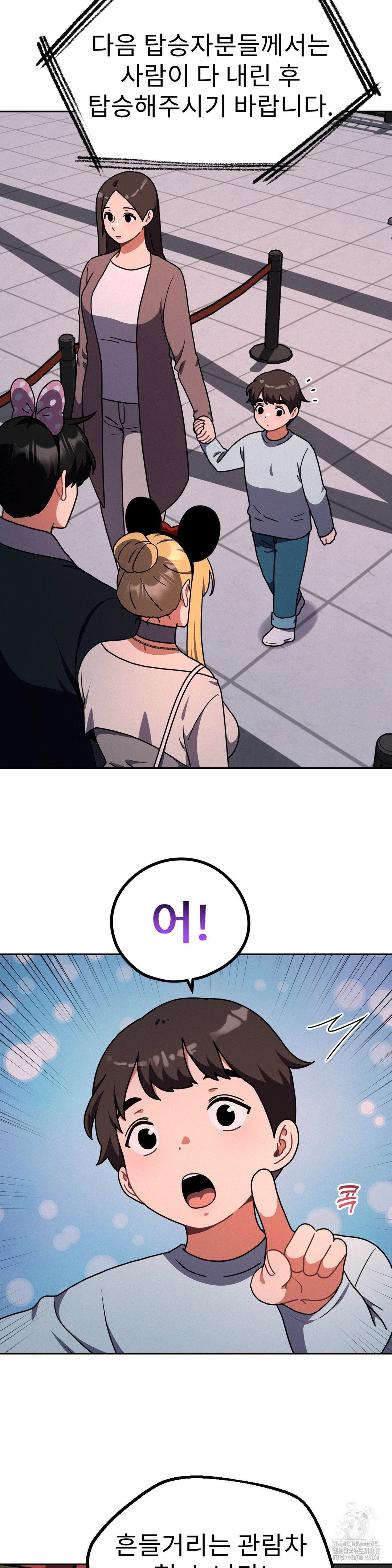 her-toys-raw-chap-40-8