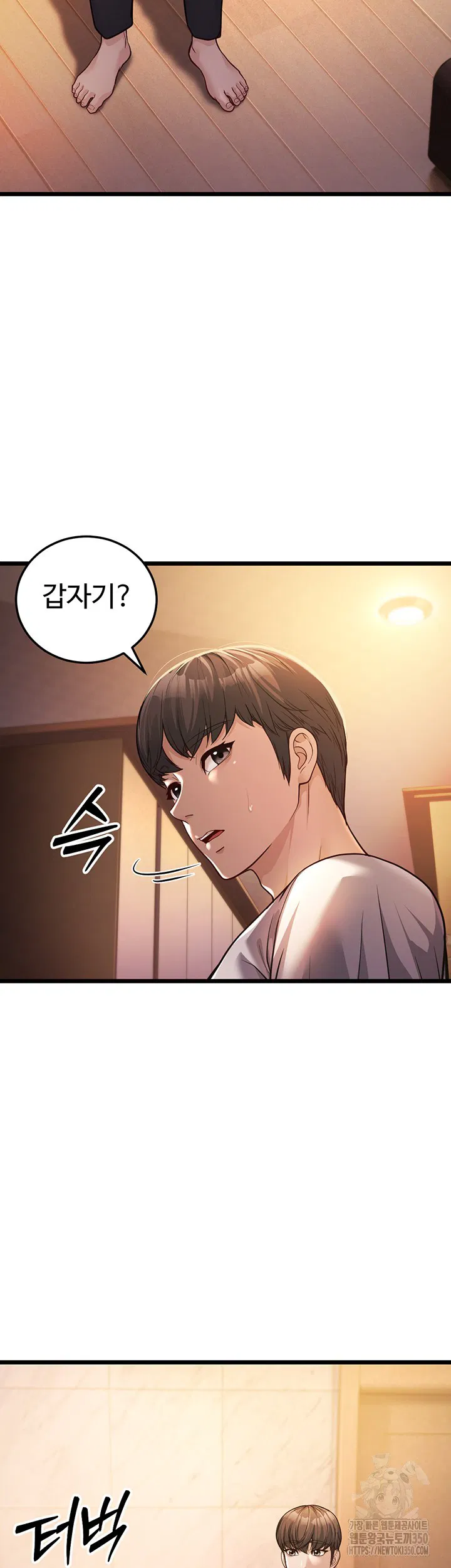 a-young-auntie-raw-chap-3-22