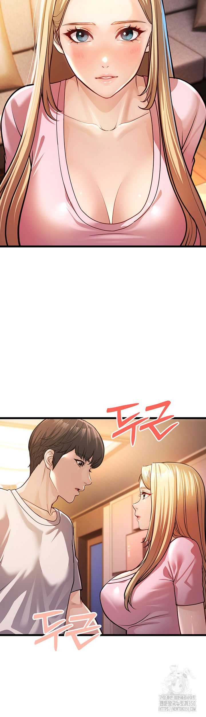 a-young-auntie-raw-chap-3-24