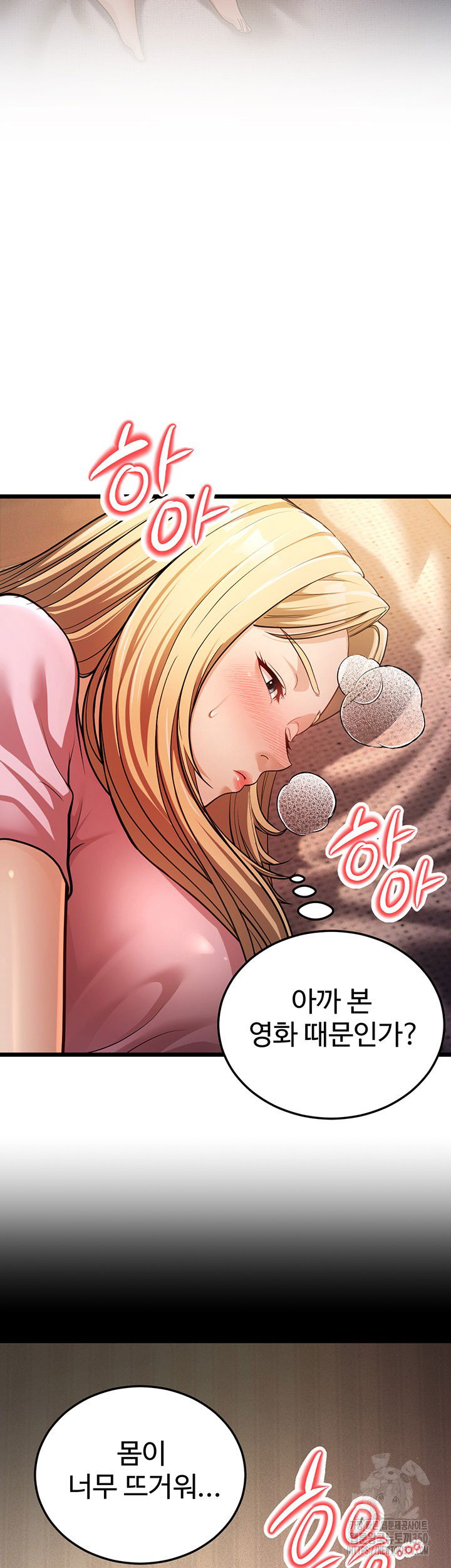 a-young-auntie-raw-chap-3-39