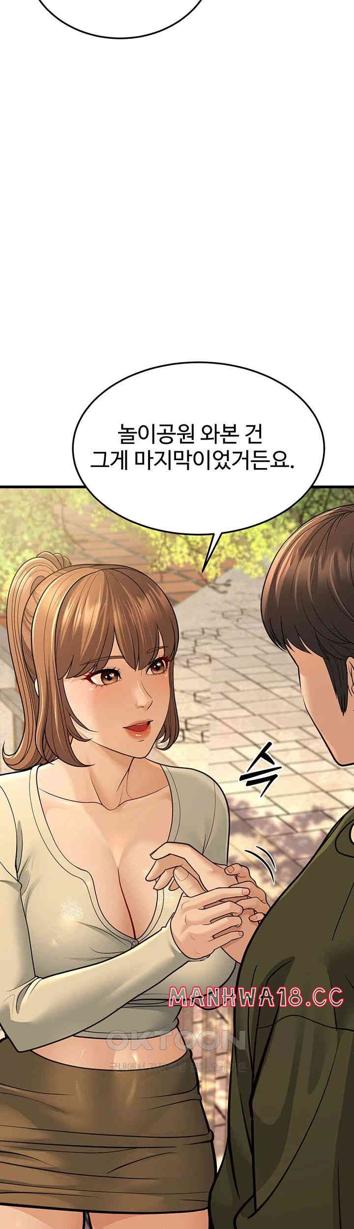 a-young-auntie-raw-chap-9-31