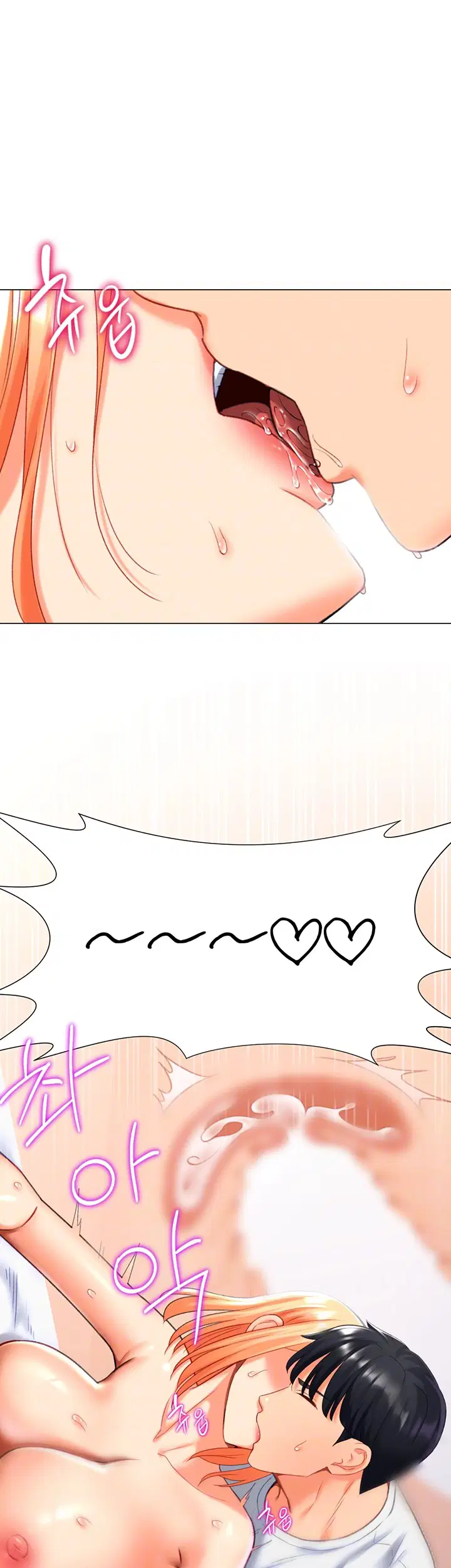 love-gacha-raw-chap-19-3