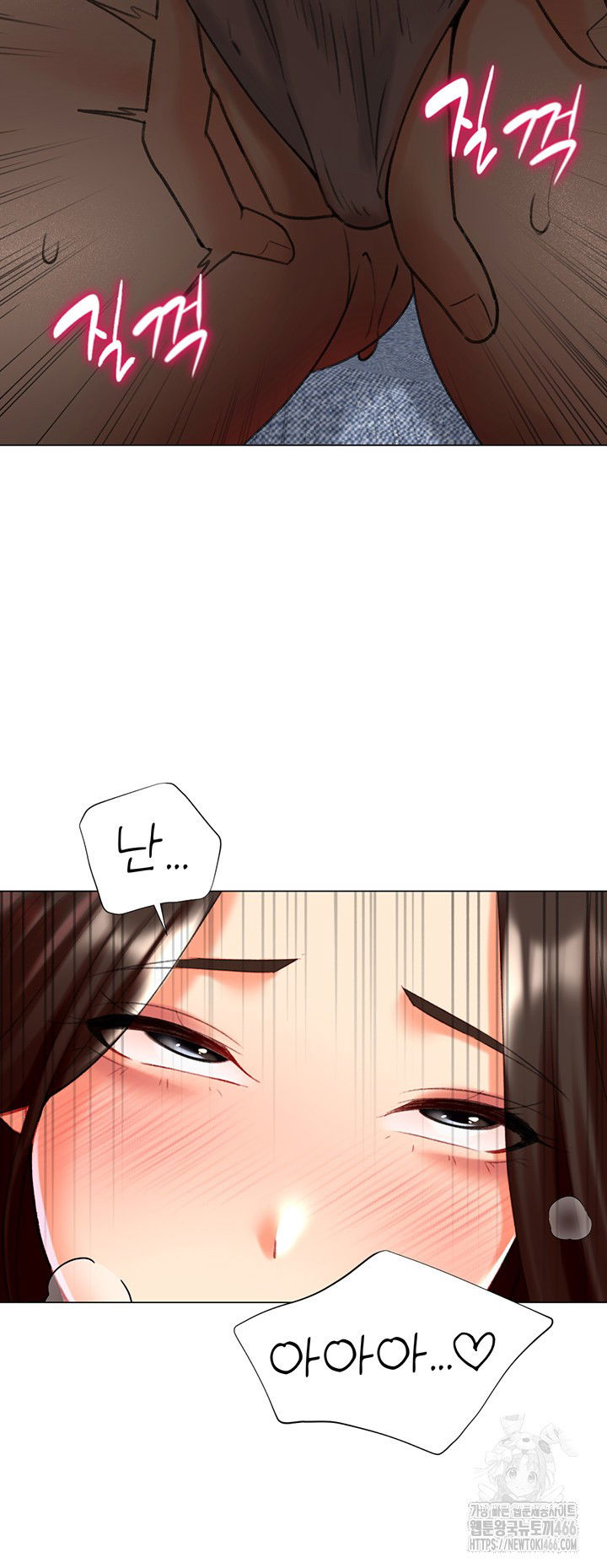 love-gacha-raw-chap-21-14