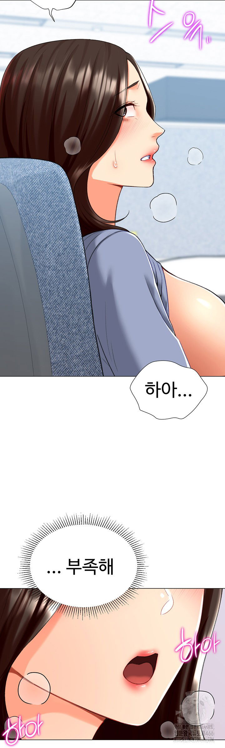love-gacha-raw-chap-21-20