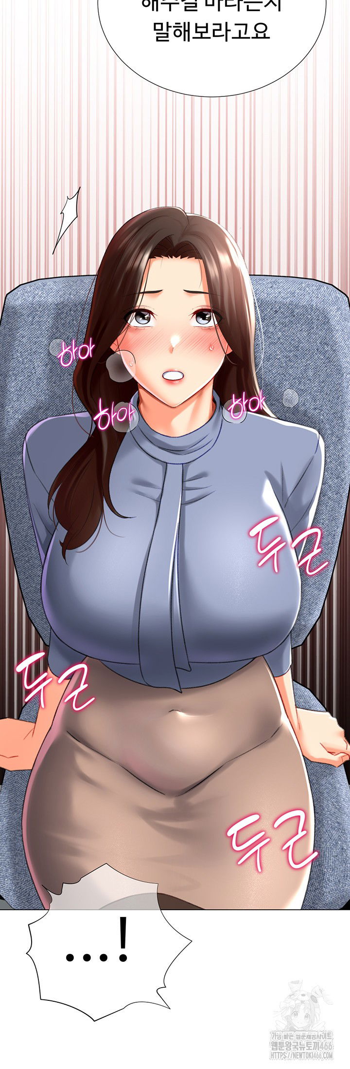 love-gacha-raw-chap-21-2