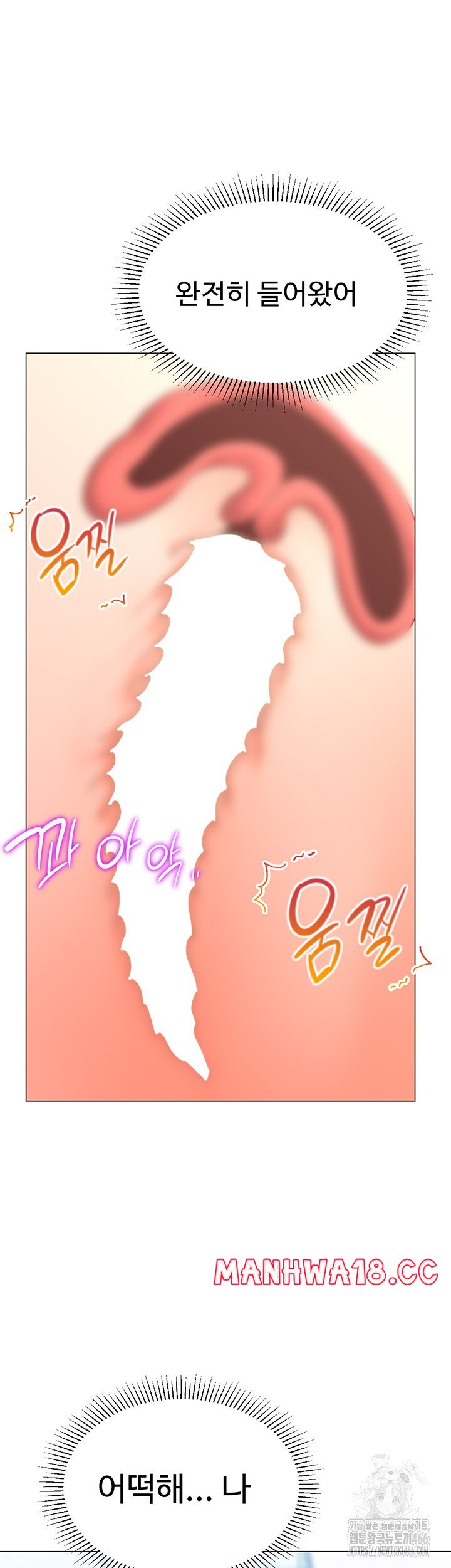 love-gacha-raw-chap-21-32
