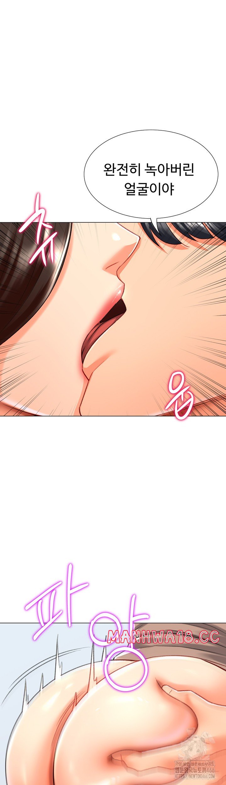 love-gacha-raw-chap-21-35