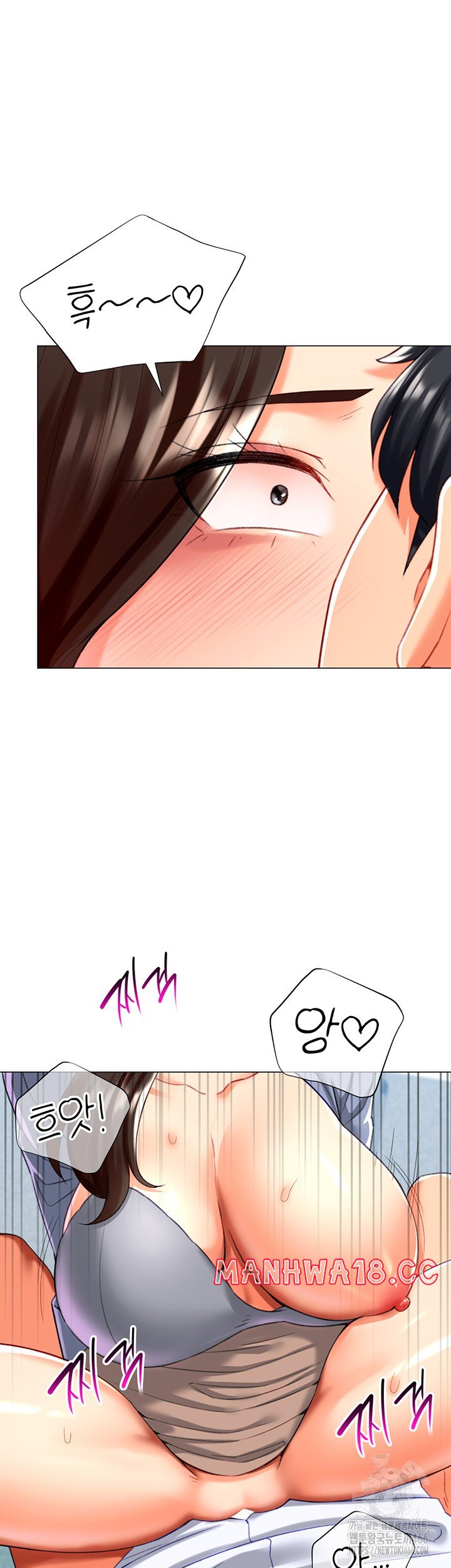 love-gacha-raw-chap-21-37