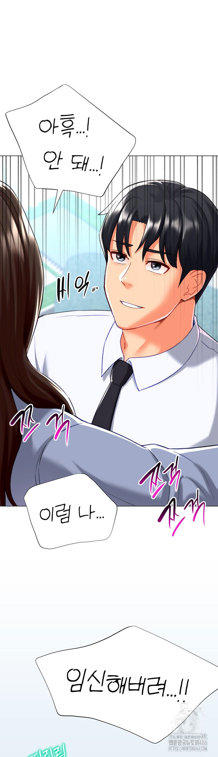 love-gacha-raw-chap-21-42