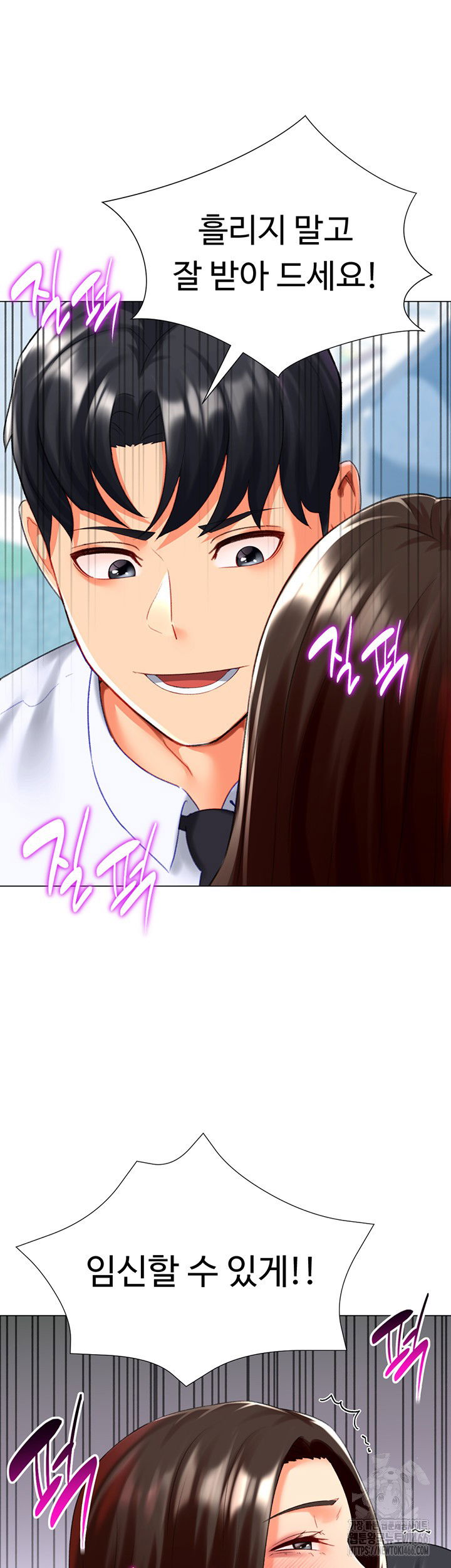 love-gacha-raw-chap-21-46