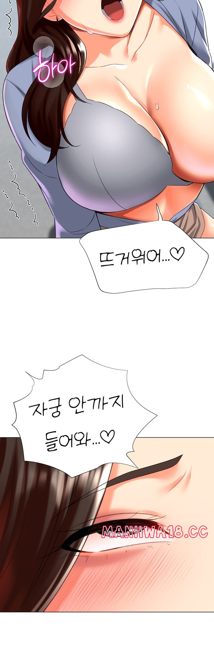 love-gacha-raw-chap-21-53