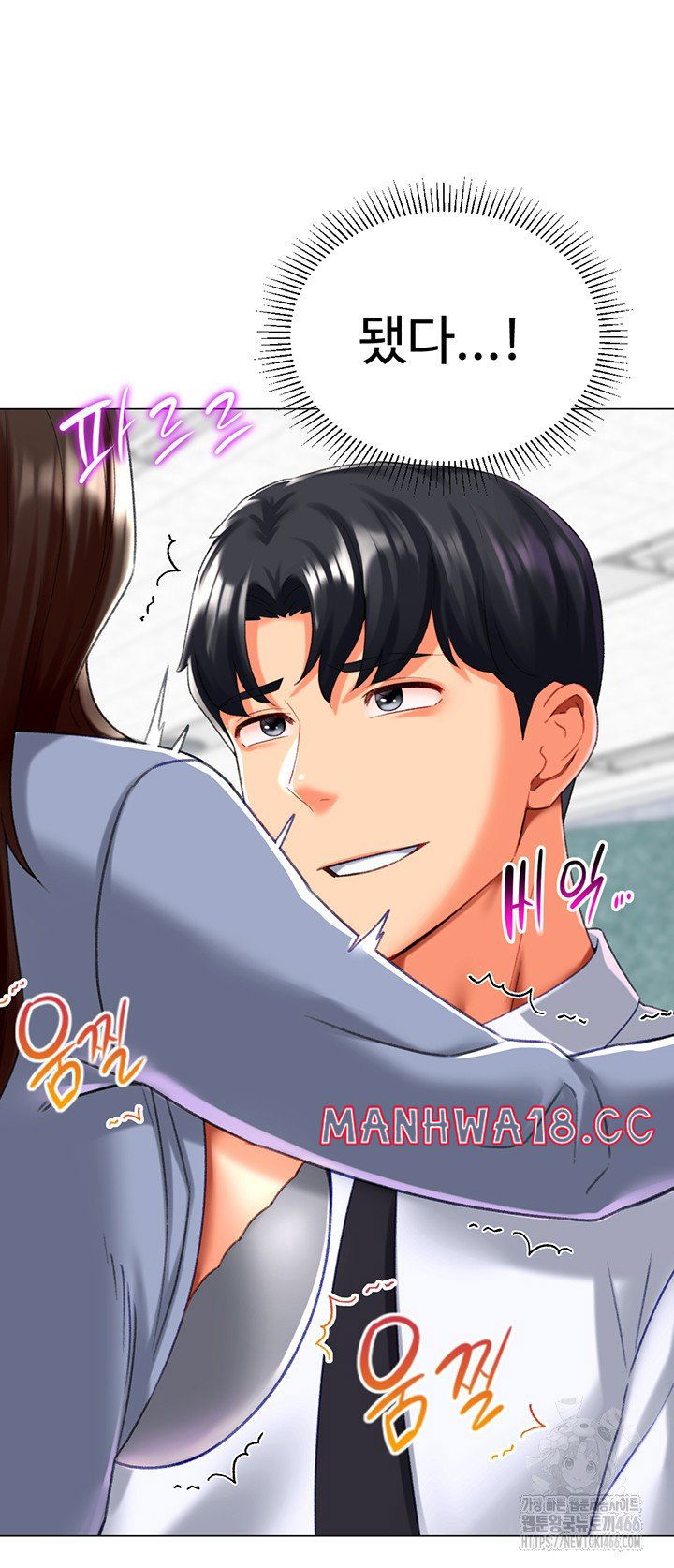 love-gacha-raw-chap-21-55