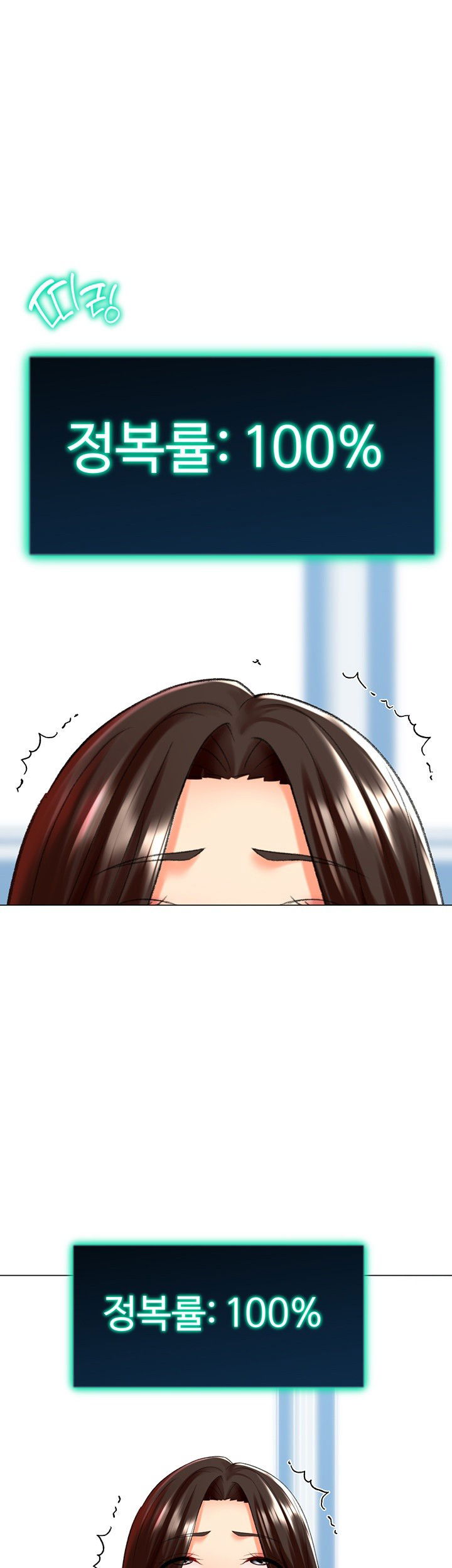 love-gacha-raw-chap-21-56
