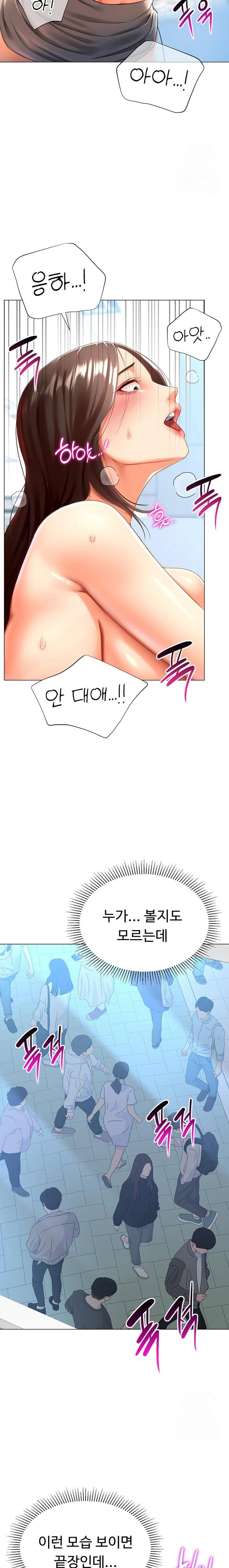 love-gacha-raw-chap-22-10
