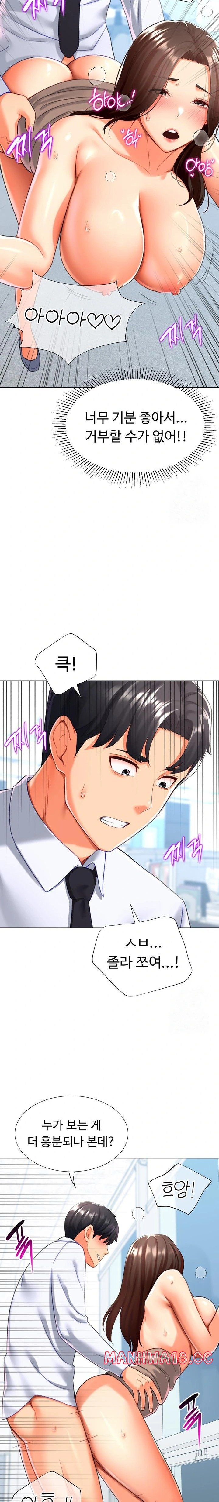 love-gacha-raw-chap-22-12