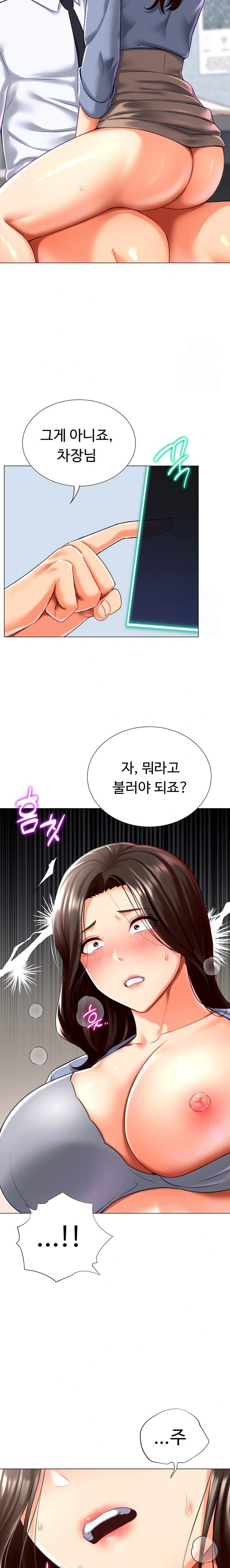 love-gacha-raw-chap-22-4
