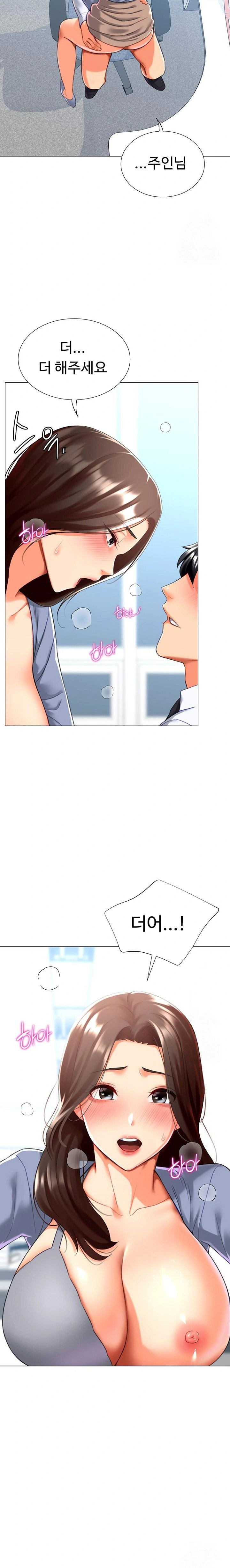 love-gacha-raw-chap-22-6